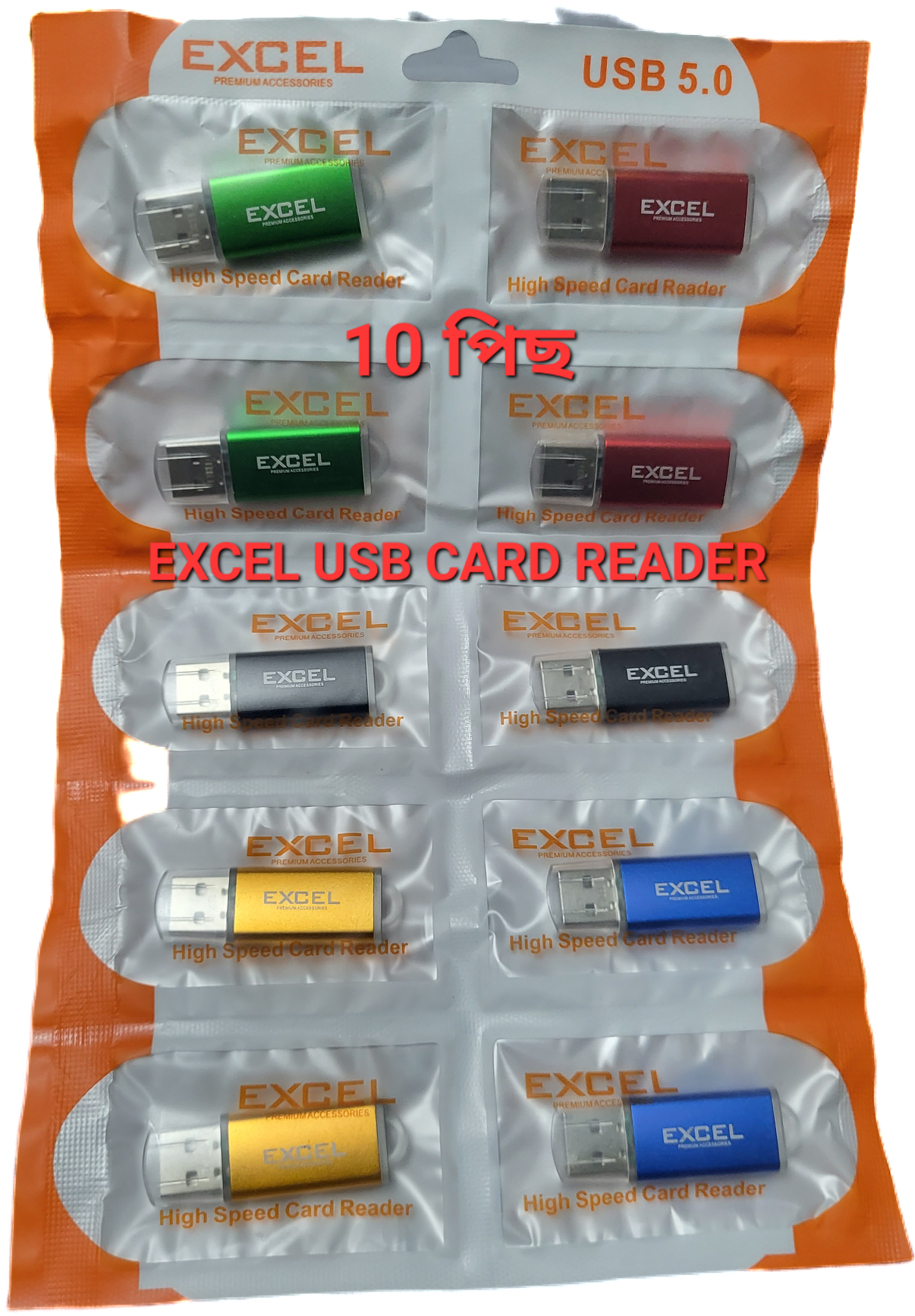 10 piece EXCEL High Speed Card Reader | MicroSD | USB 5.0