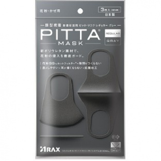 (New)Pitta Face Mak 3 pc/pack Reuable Wahable Comfortable Breathable. 