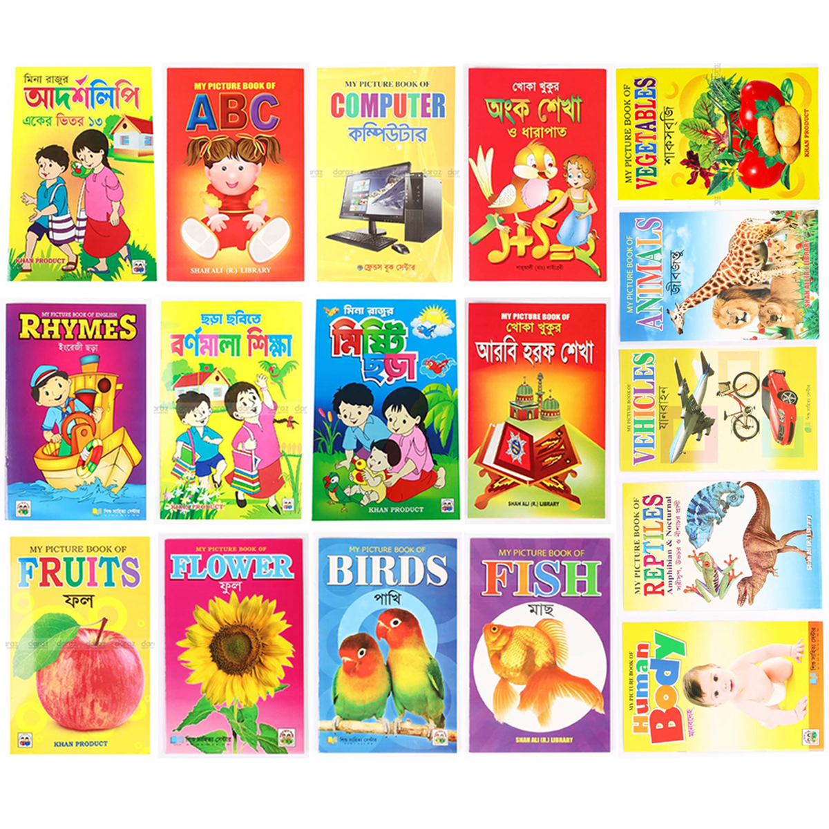 Children's 17 PCS Book Adorsholipi Set A Kids Learning for Baby Daraz