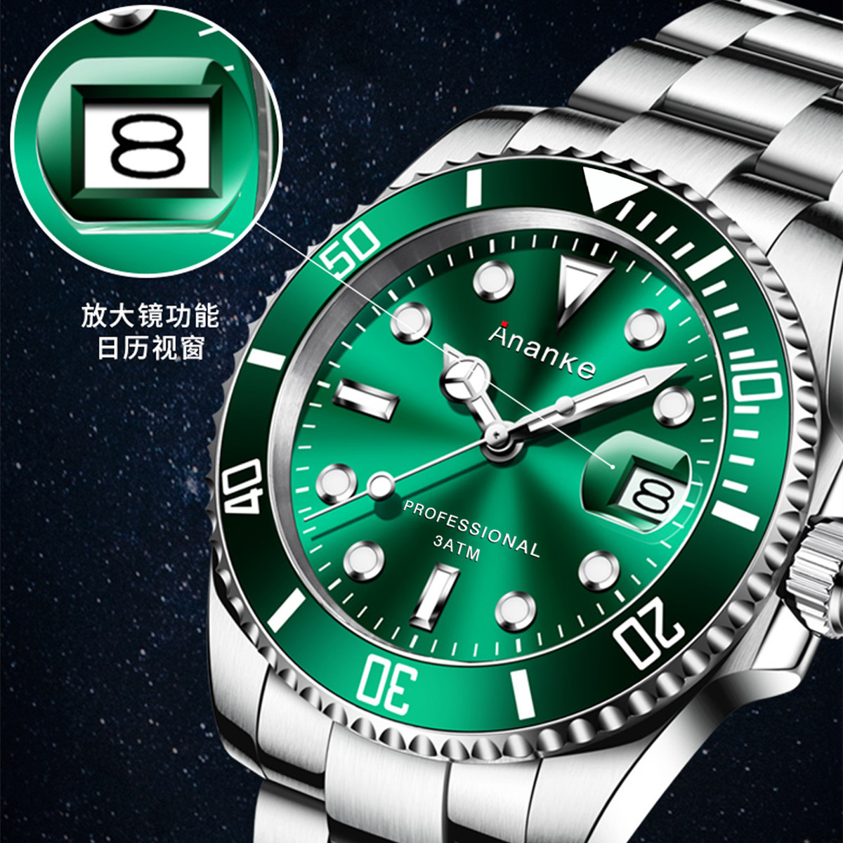 Ananke Men's Watch Green Water Ghost Night Glow Waterproof Non Mechanical Quartz Watch. 