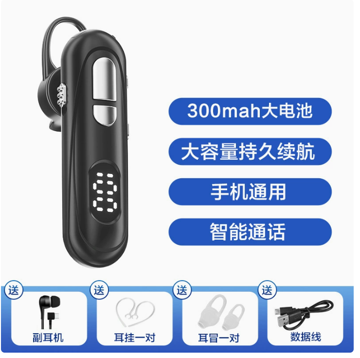 【Toy life hall】Business Bluetooth 5.1 Ultra-long Time Bluetooth Headphone Earphone Mini Handsfree Earbuds Mic Headset for All Smart Phones
