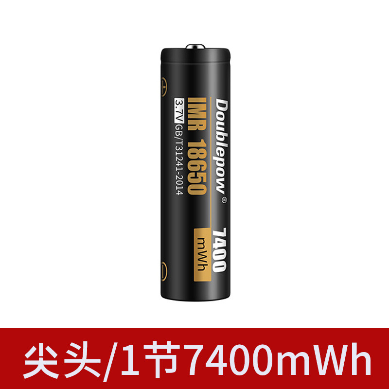 Doublepow 18650 3.7V 7400mWh Lithium ion Rechargeable Li-ion Battery (Point  Top) - 1 Piece