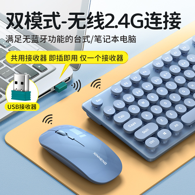 Xinmeng N520 Rechargeable Wireless Keyboard and Mouse Set Bluetooth Dual-mode Silent Girls Laptop Keyboard. 