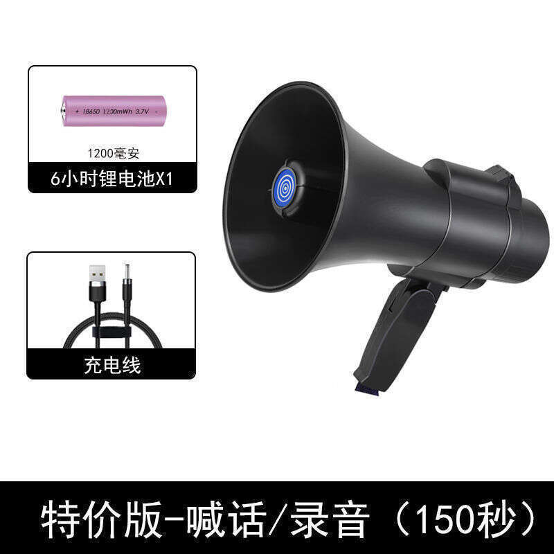 Recording loudspeaker stall speaker recording vending machine amplifier small speaker that can be inserted into the dish. 