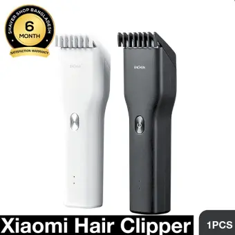 mi trimmer online purchase