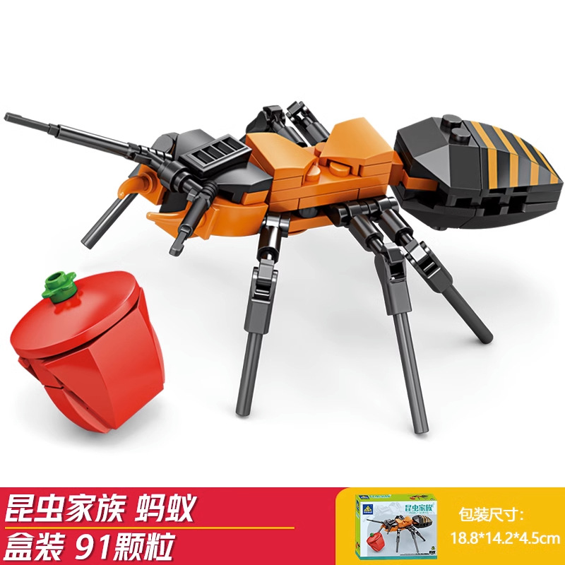 Kazi Building Blocks Insect Model Compatible with Lego Boys' Assembly Toy Educational Animal Puzzle Children's Gift. 