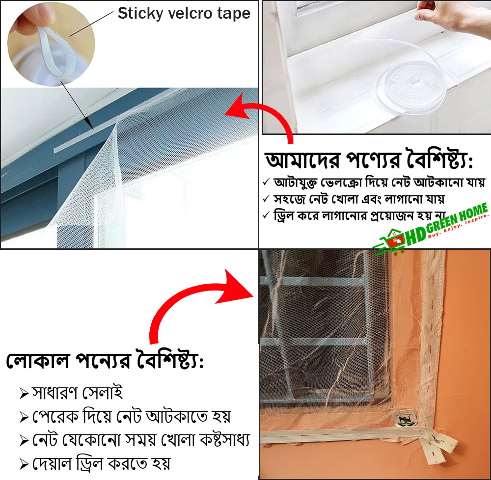 Window Mosquito Net with Self-Adhesive Velcro Tape Bug Fly Protector Screen. 