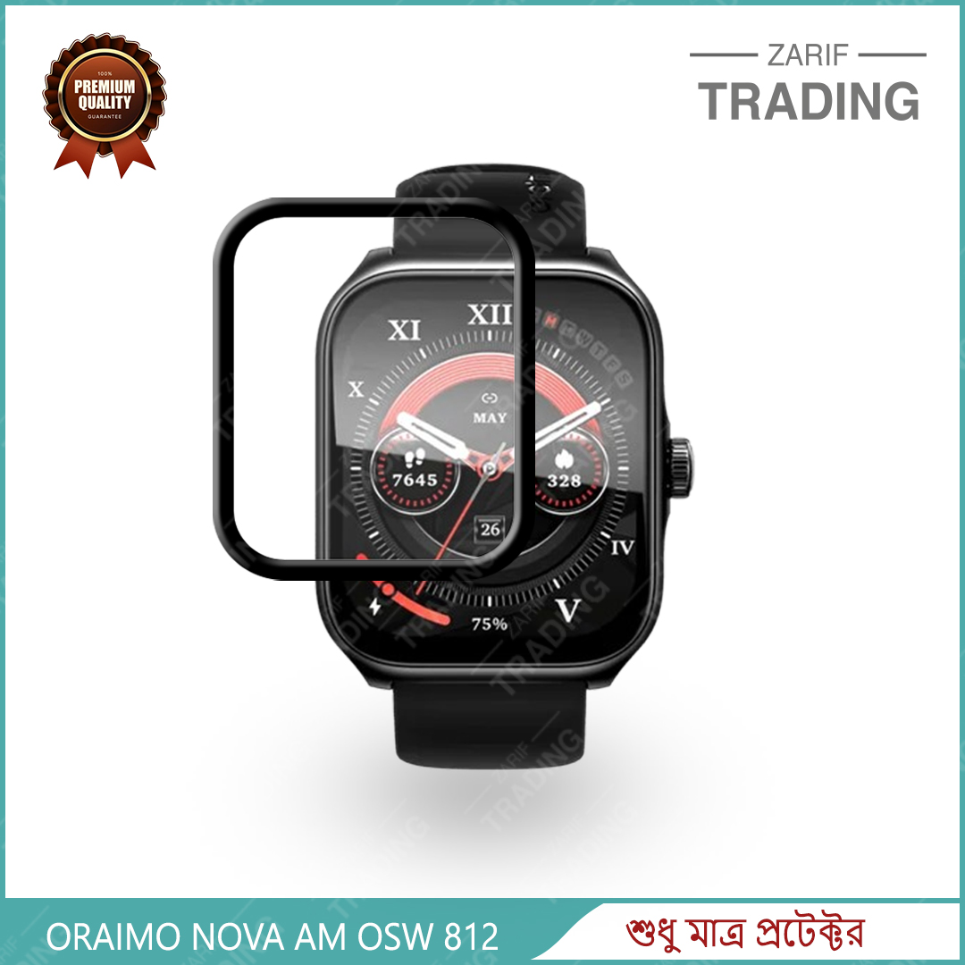 ORAIMO WATCH NOVA AM OSW 812 Screen Protector Full Coverage Anti Scratch Anti Fingerprint Automatic Scratch Repair Easy Install. 