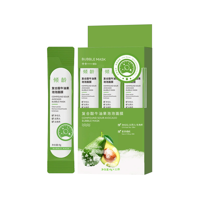 Tilting Compound Avocado Bubble Mask Shrinks Pore Foam Mud Mask Deep Cleansing Spray Drop. 