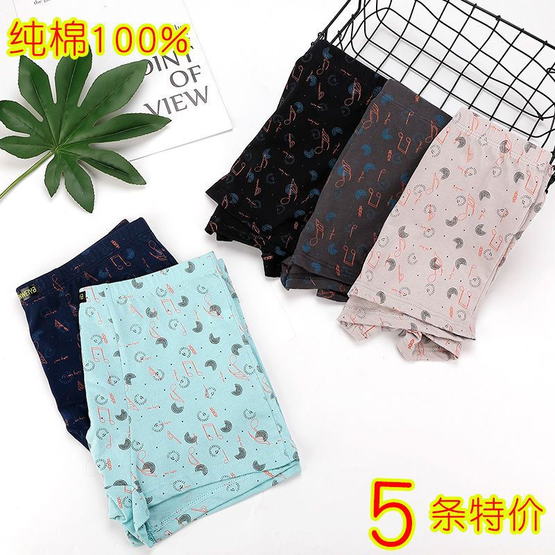 【100%Cotton】Men's Underwear Boxers Breathable Comfortable Boxer Shorts Oversized Loose-Fitting Pattern Print Underwear Men. 