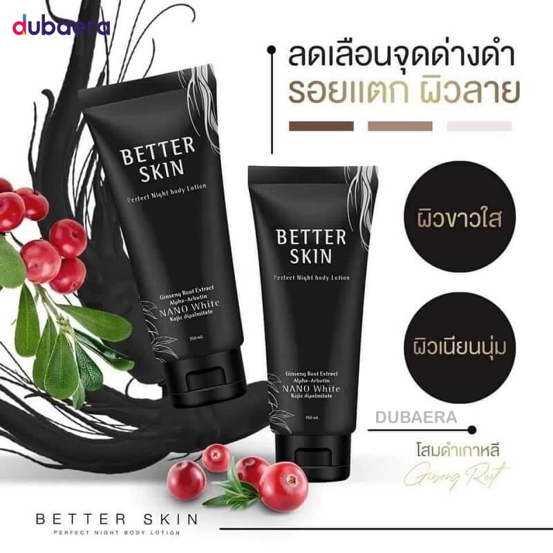 better skin lotion