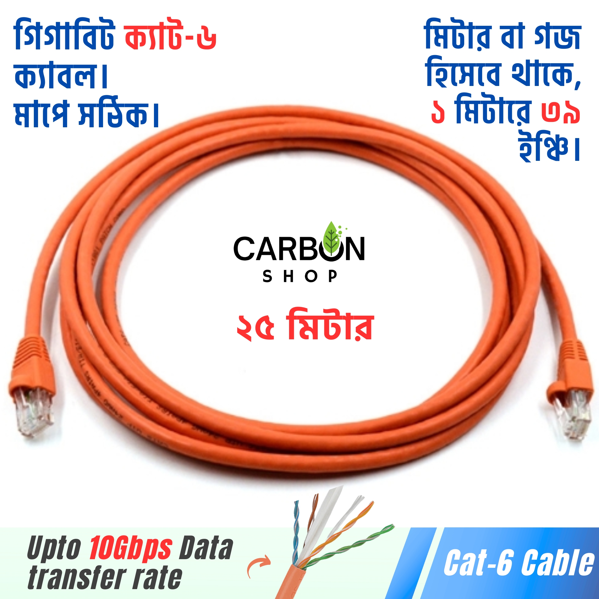 Orange 25M Cat6 Cable Gigabit Ethernet Network Internet Indoor LAN Cable RJ45 Plug Connector Cat 6 Cable for Gaming, Router,Computer