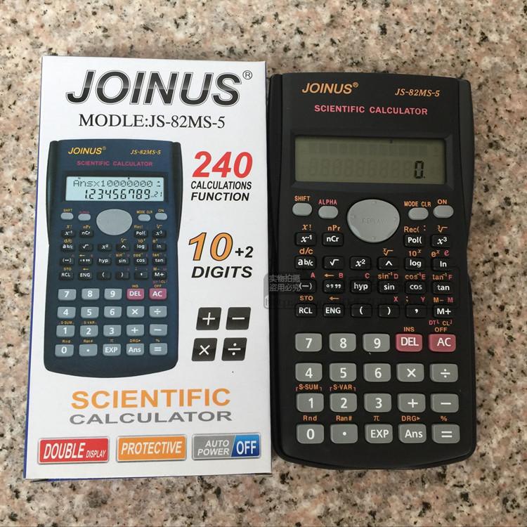 【happy one】JOINUS JS-82MS-A Student Multifunctional Scientific Function Calculator Student Examination Calculator. 