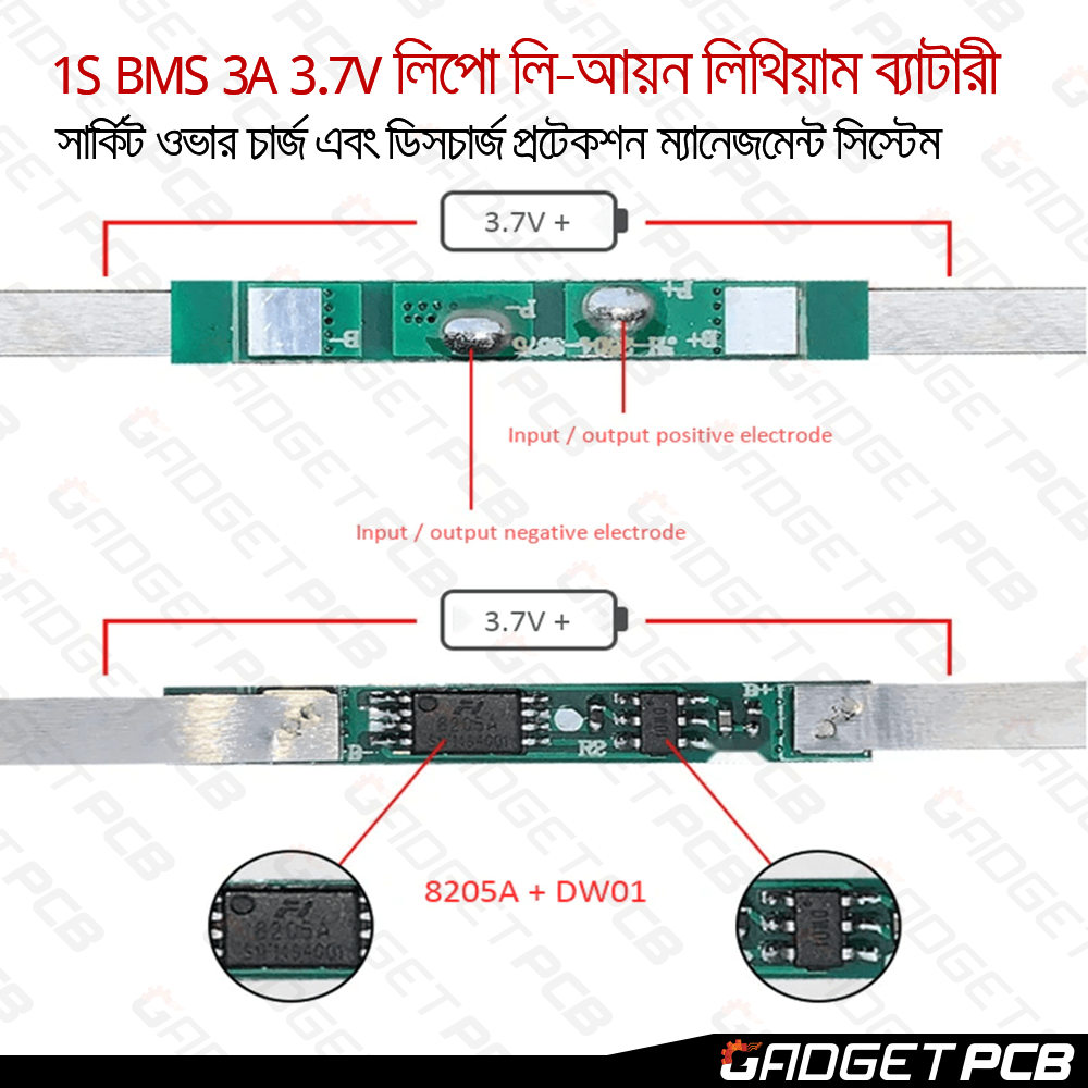 1S BMS Battery Protection 3A 3.7V 18650 AA AAA Lipo Li-ion Lithium Battery BMS Circuit Over Charge Protection Management System. 