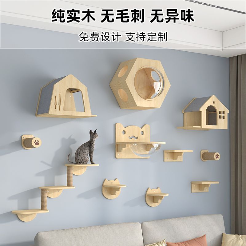 Cat Climbing Frame Small Apartment diy One-Piece Cat Climbing Frame Wall-Mounted Cat Nest Wall-Mounted. 