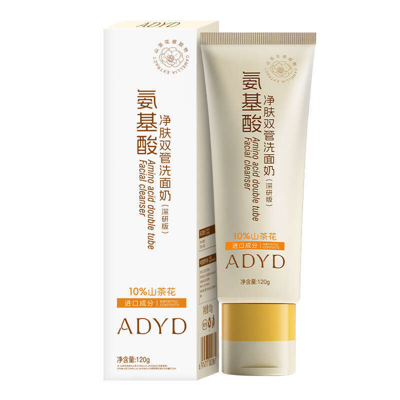 ADYD Amino Acid Double Tube Facial Cleanser for Oil Control, Refreshing Hydration, Moisturizing, Deep Cleansing, Mens and Womens Cleansing Milk. 