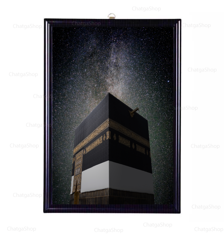 Makkah Sharif photo frame for home decor Islamic picture frame. 