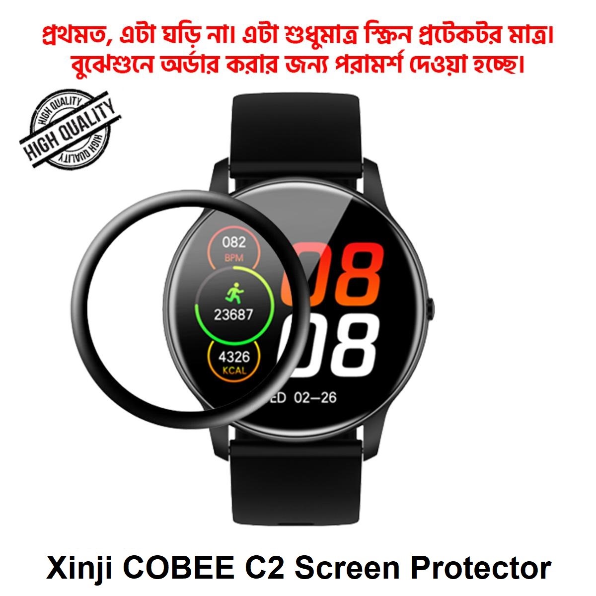 Xinji COBEE C2 SmartWatch PMMA Plastic Full Coverage Screen Protector