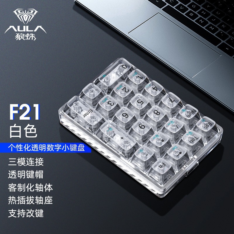 AULA/Tarantula F68 Mechanical Keyboard Transparent Bluetooth Wireless Three-mode Gasket Customization. 