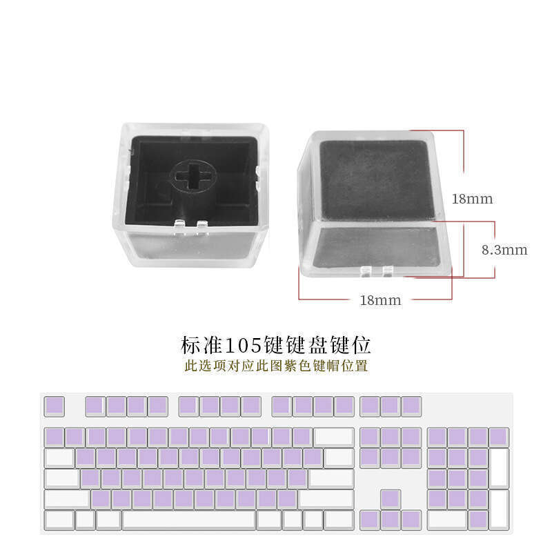 Mechanical mini keyboard keys universal ABS keycaps single keycap accessories laser engraved printing. 