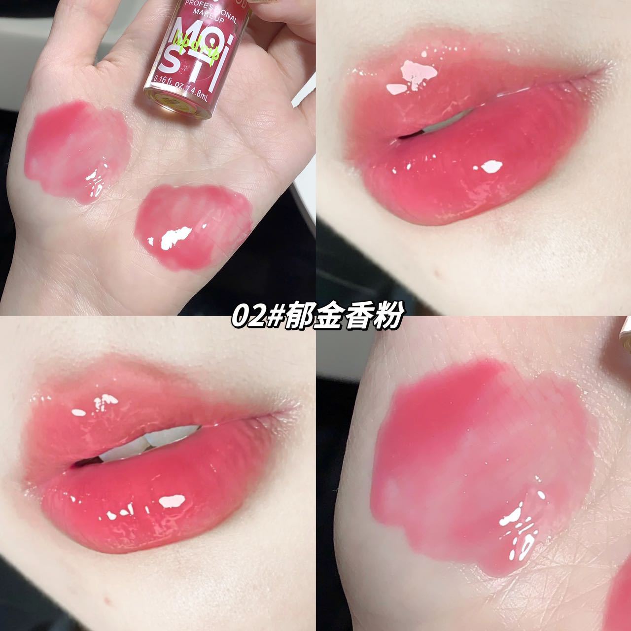 kekemood Moisturizing Lip Oil Plumping Lip Gloss Makeup Plump Lip Glow Oil Tinted Lip Plumper. 