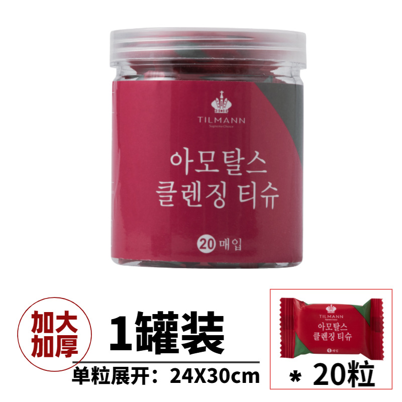 Compressed towel disposable face towel cotton increased thickened Korean Ermu travel size portable grape manufacturers wholesale