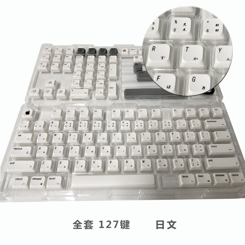 Factory Direct Sales Apple Candy Wind Theme XDA Sublimation Keycaps Zhuyin Japanese Korean Russian 127 Keys Full Set PBT. 