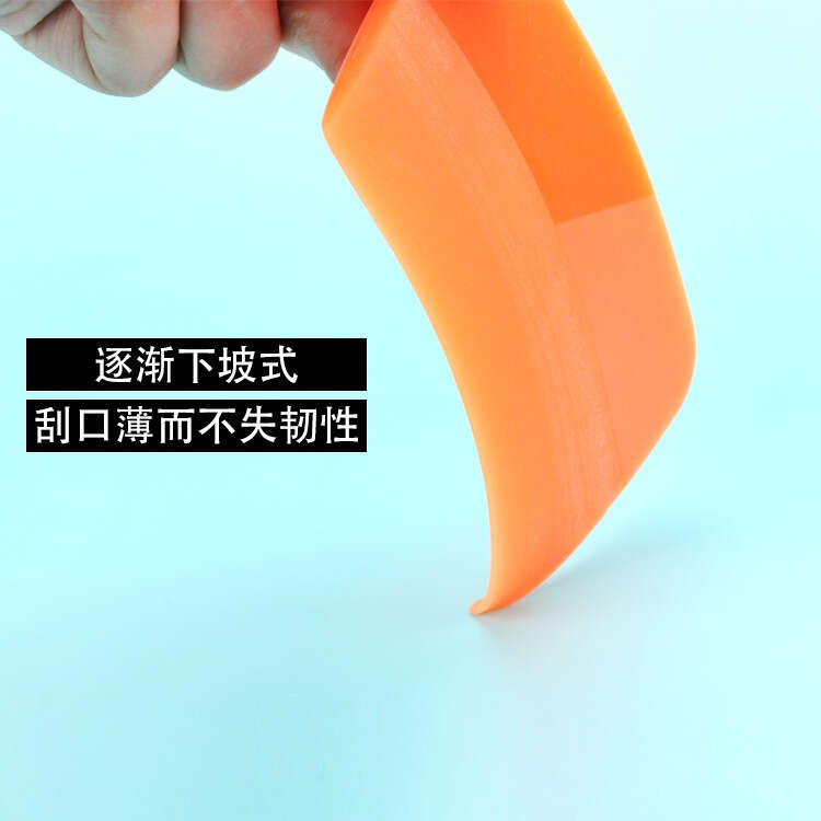 TPU clothing cow tendon scraper PPF Oxford car film tool, water flushing soft scraping straight. 