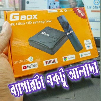 GBox Voice Control Android Tv Box Smart TV box with Voice Remote Control. 