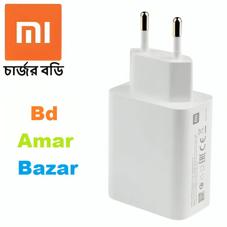 MI / Mobile Charger Adapter (Power: 25W) Dual Port (Only Adapter)