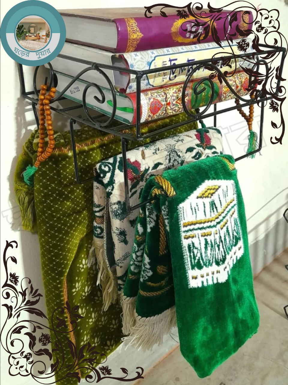 Quran stand & Jaynamaz stand 12 '' inch / Quran sharif wall stand