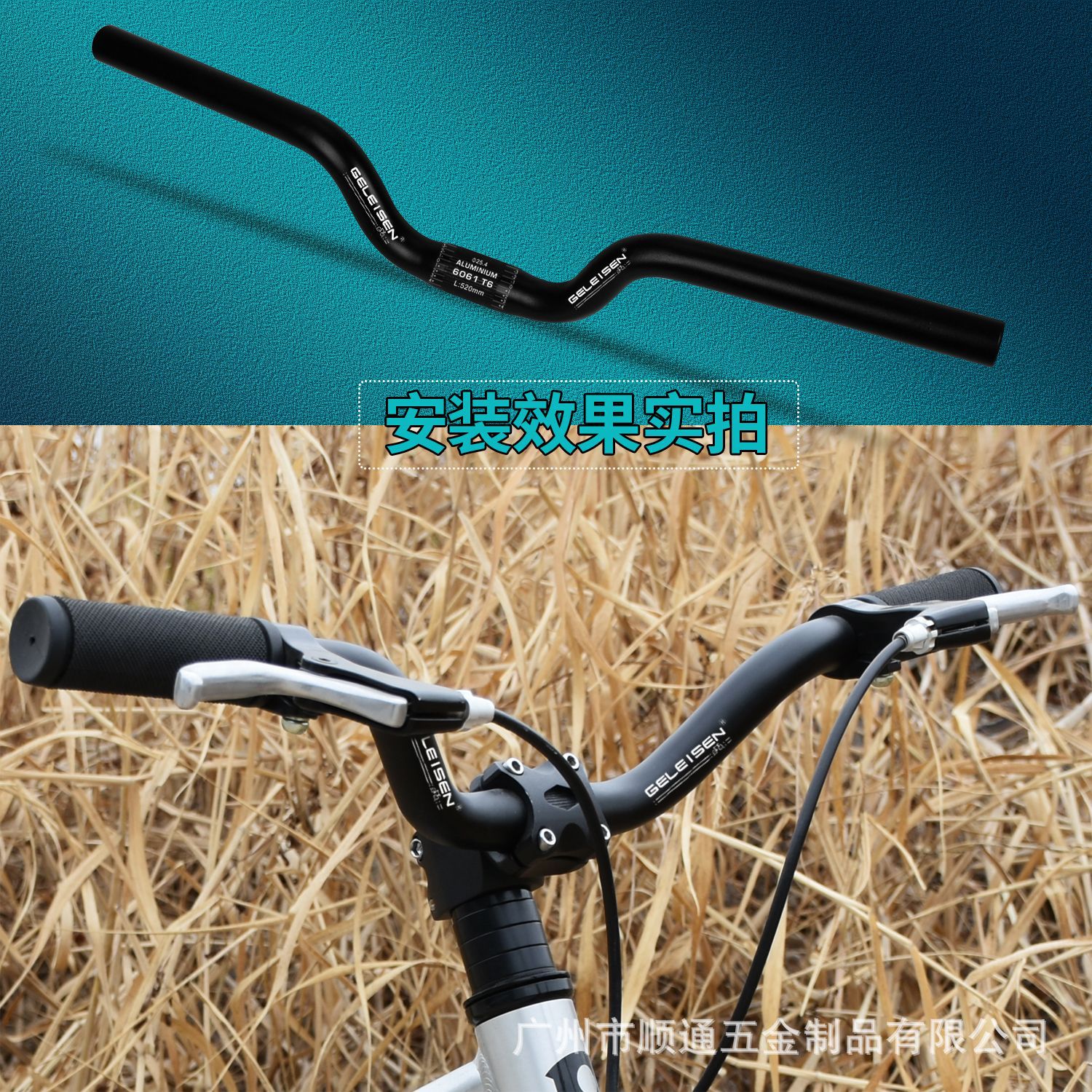 Geleisen Kids Handlebar Alloy Color 25.4 Swift Handlebar 80 High Kids MTB Handlebar Curved Handlebar. 