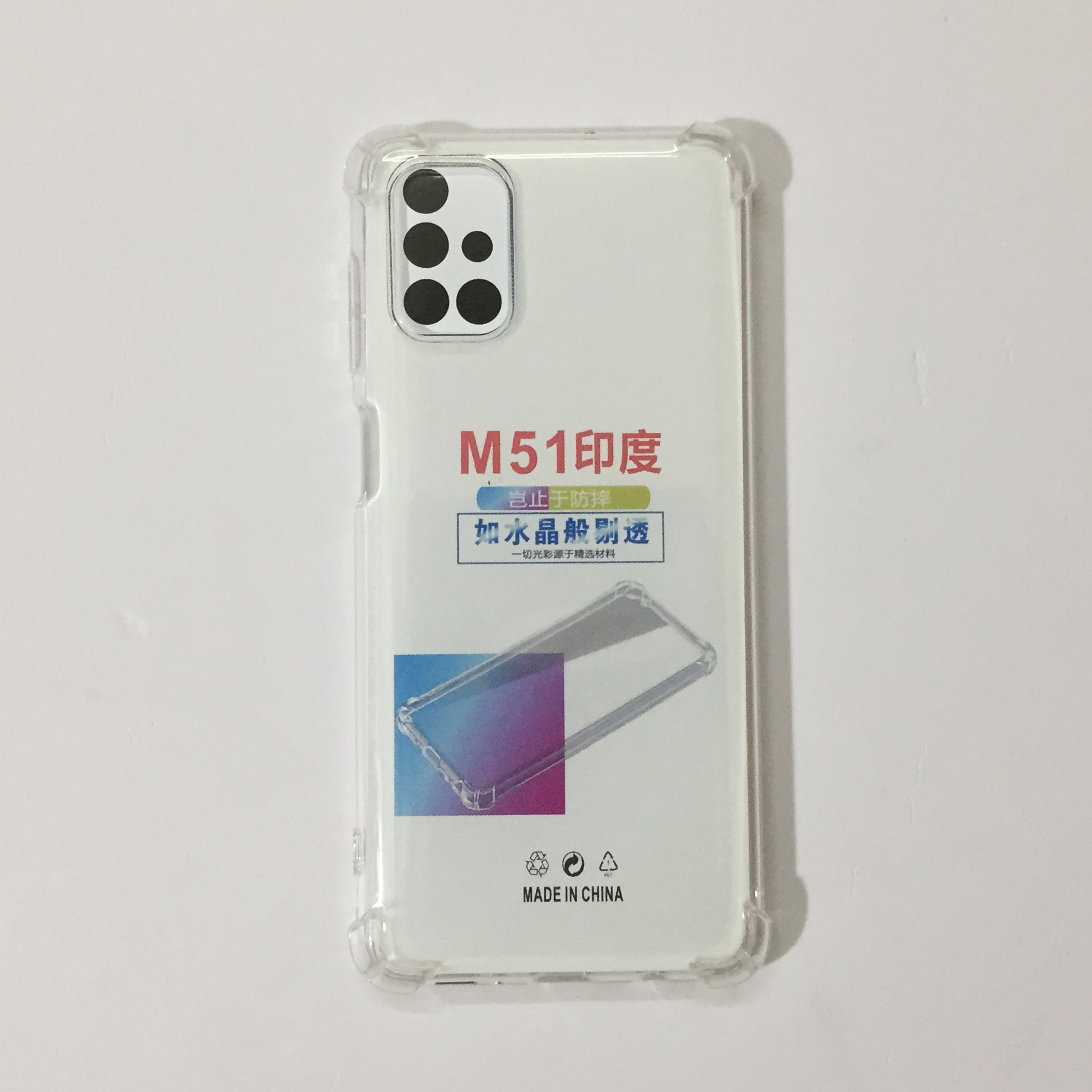 Jiomart Accessories For Samsung M51 Case Samsung M51 M51 Pouch For