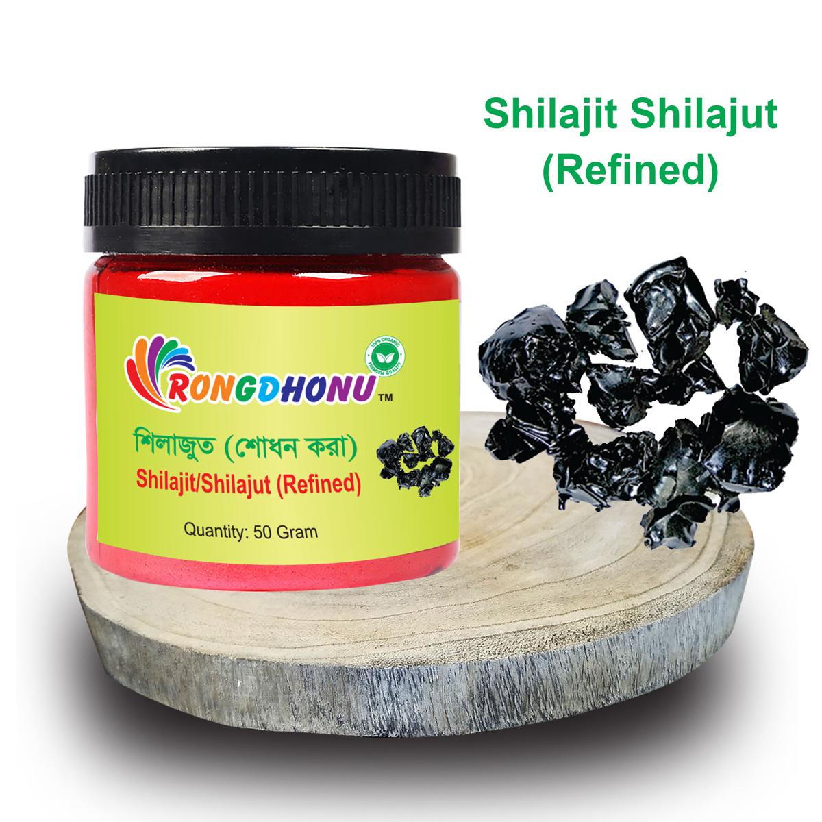 Shilazut, Shilazit, Shilajeet (Refined) 50gram. 