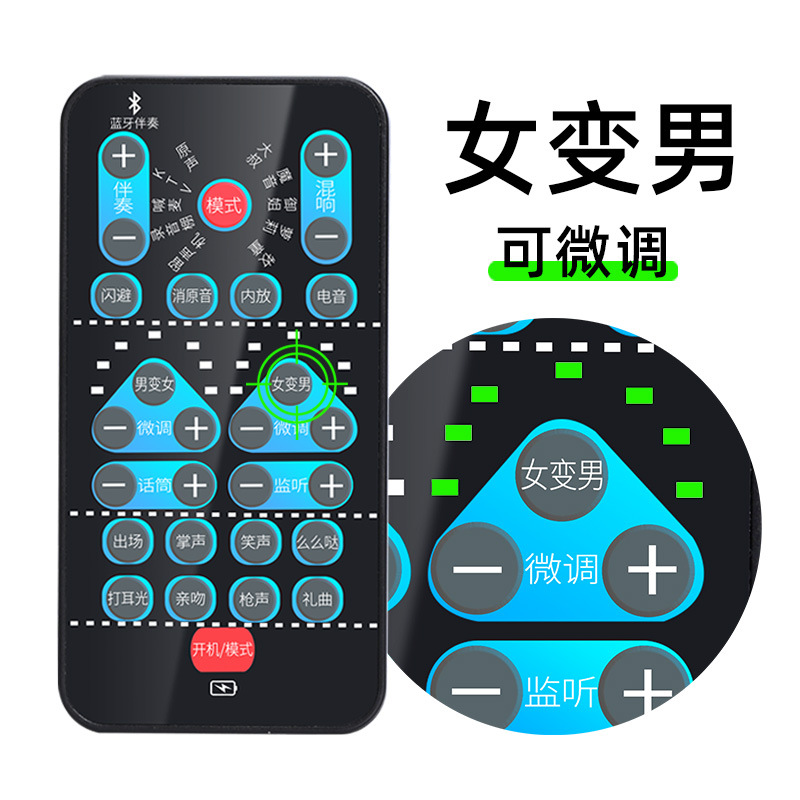 Mobile phone computer sound card mini voice changer E-sports game outdoor Douyin anchor karaoke recording Bluetooth voice changer. 