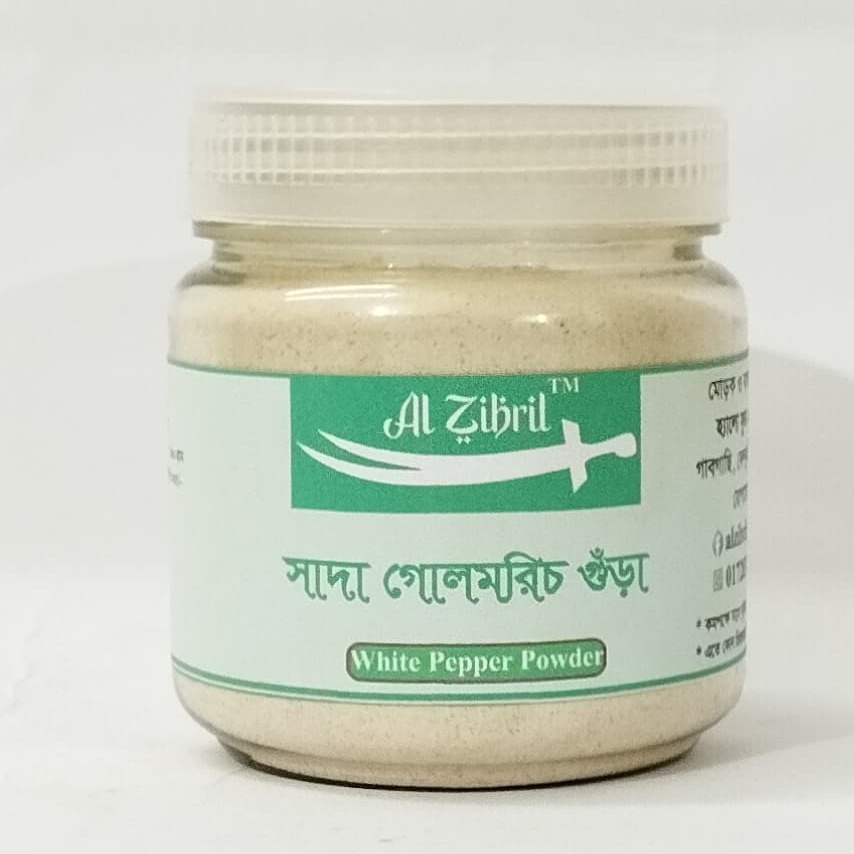 White Pepper Powder/ Sada Gol Morich Gura- 100 gm