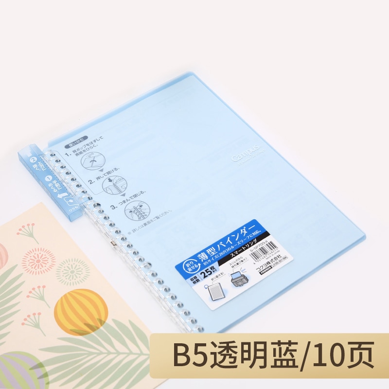 KOKUYO Campus Smartring Loose Leaf Notebook Thin Portable SmartRing Binder Note 