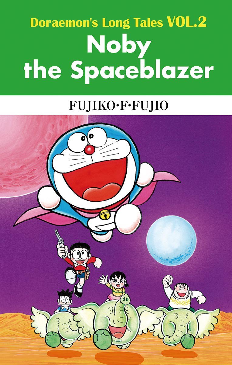 Doraemon's Long Tales17冊 Amazon.com: Doraemon's Long Tales VOL.17 Noby's Wind-up City