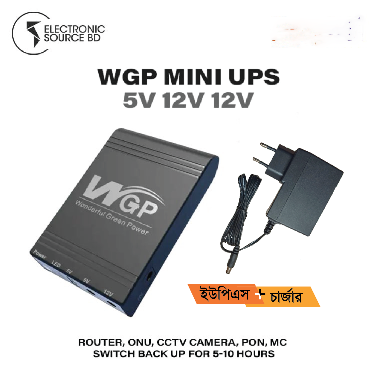 WGP Mini UPS 10400 mAh DC UPS  for Router, Onu, CC Camera 5 12 12 Volt Output  (5,9,12 & Y Cable)  & Charger