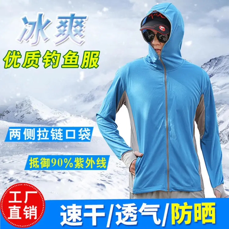 Ice Silk Sun Protection Fishing Suits Men's Summer Outdoor