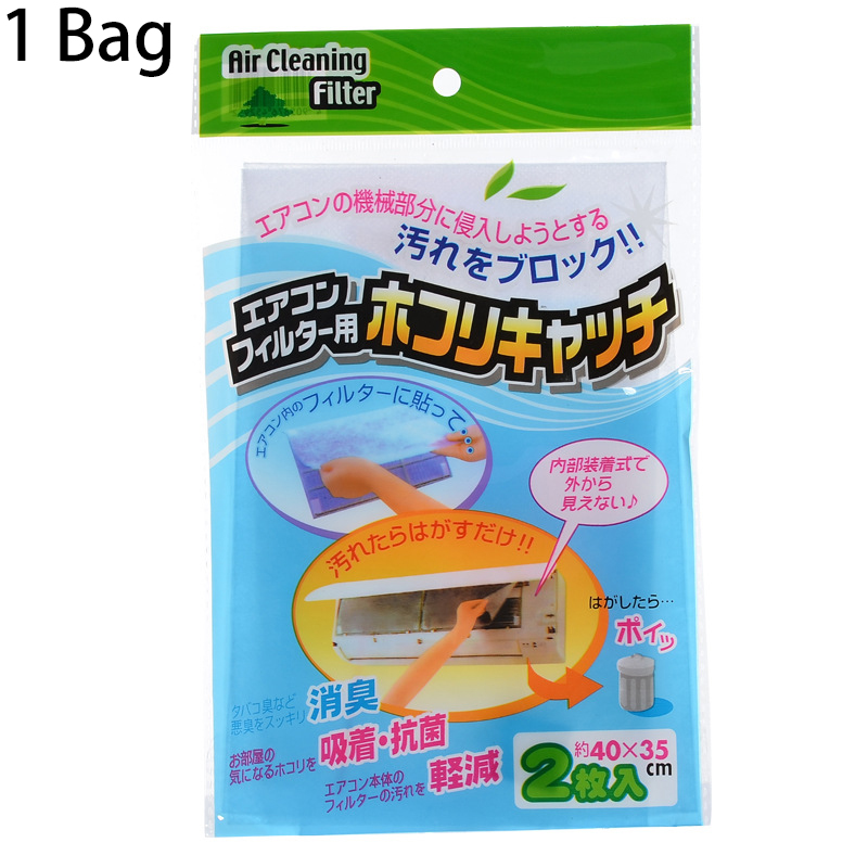 2Pcs/Bag Air Conditioner Filter Papers Anti-dust Net Air Conditioner Cleaning Purification Tools Parts Air Purifier Dust Filters. 