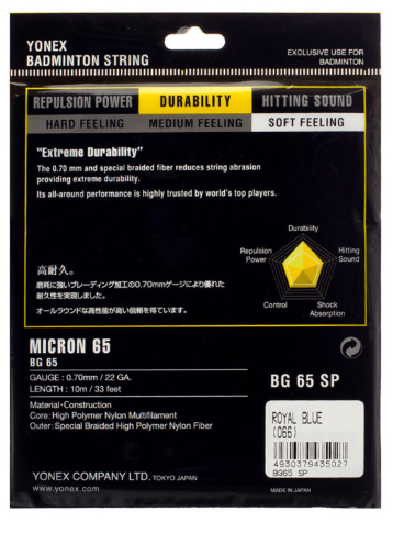 Yonex BG 65 Titanium Soft / Hard Feeling Hi Tension Badminton Racket String. 