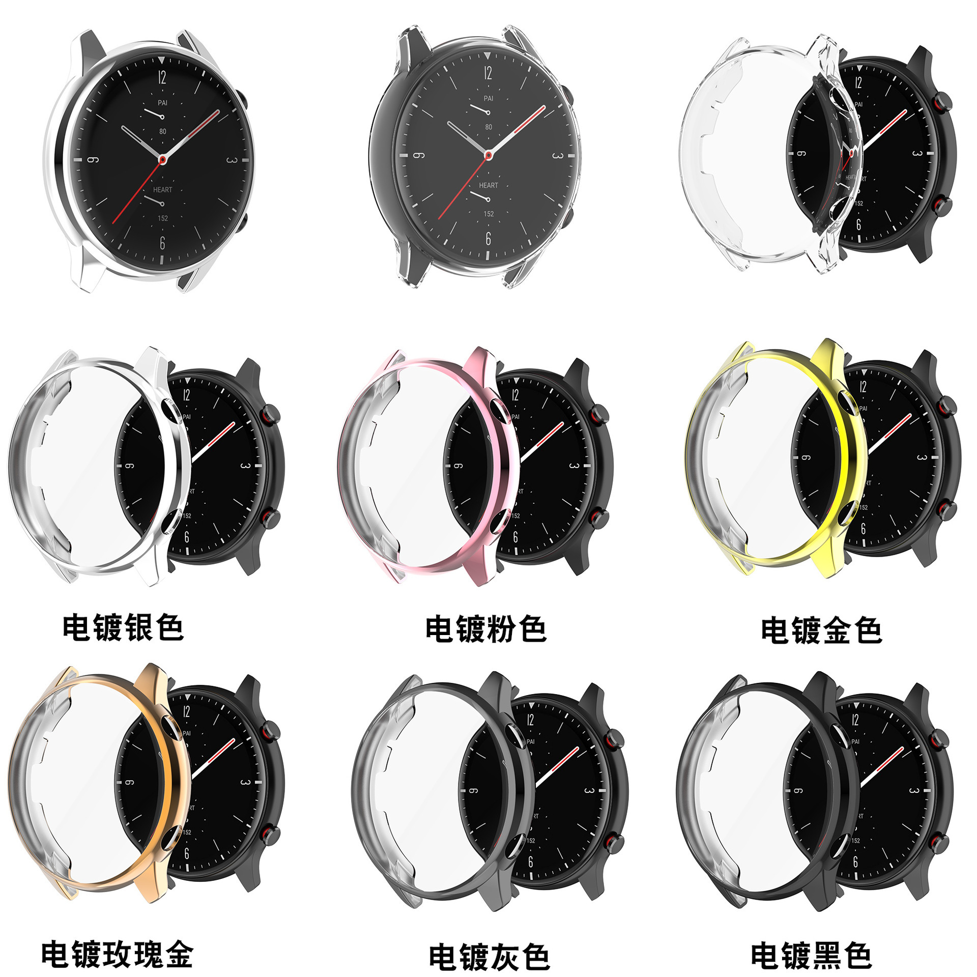 [autismaut] Applicable to Huami Amazfit GTR 2 (A1951) All-Inclusive Electroplating for Watches TPU Protective Shell 7 Color