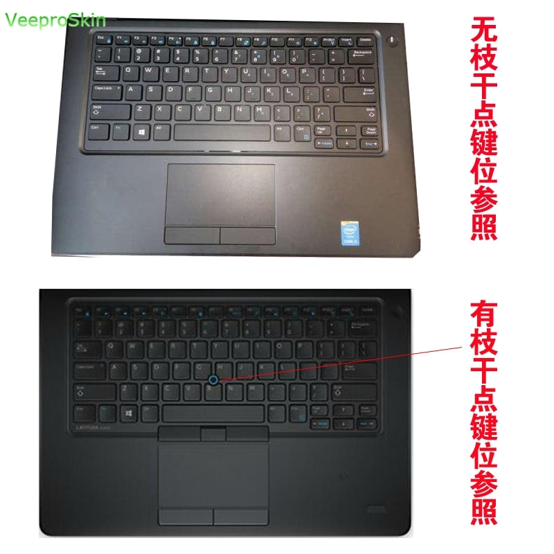 (New) laptop keyboard cover skin for Dell Latitude e6440 e6430 E6420 e6320 e6330 e6220 e6230 e5430 E5420 e7440 e7240 e5440 E7450 e7470. 