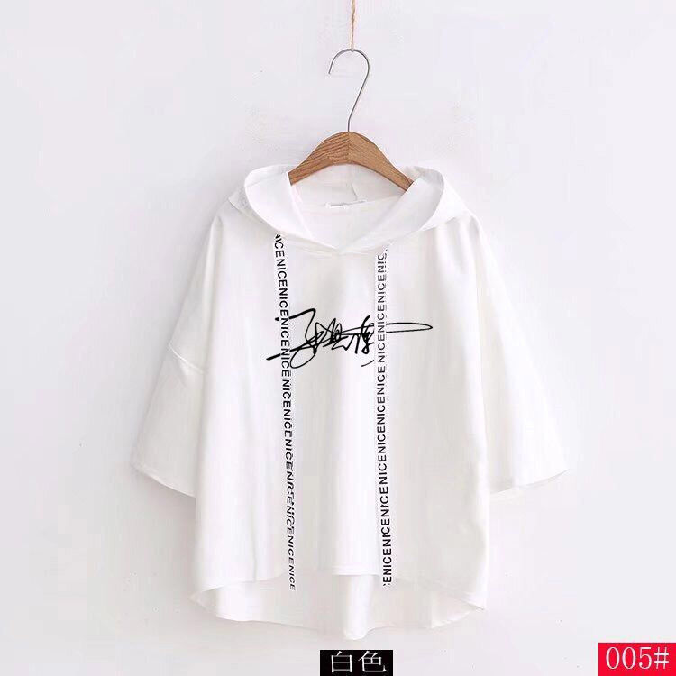 Era Youth League Same Short SleeveTT-shirt Female Song Yaxuan Zhang Zhenyuan Ding Chengxin Fans Support Merchandise Clothes Spring and Summer. 