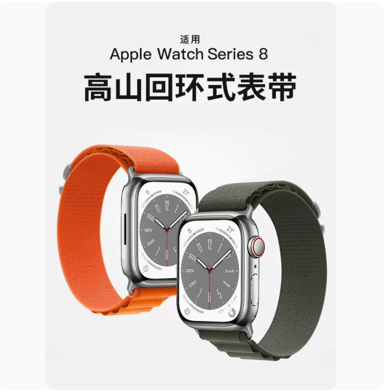 [autismaut] Applicable apple watch1-7 Dai Huaqiang North S8S9 ultra Smart Watch Nylon Integrated Woven Strap