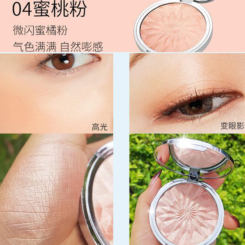Make-up WODWOD Glimpse Highlight Powder Internet celebrity with the same fairy plate to brighten and highlight the blush all-in-one plate. 