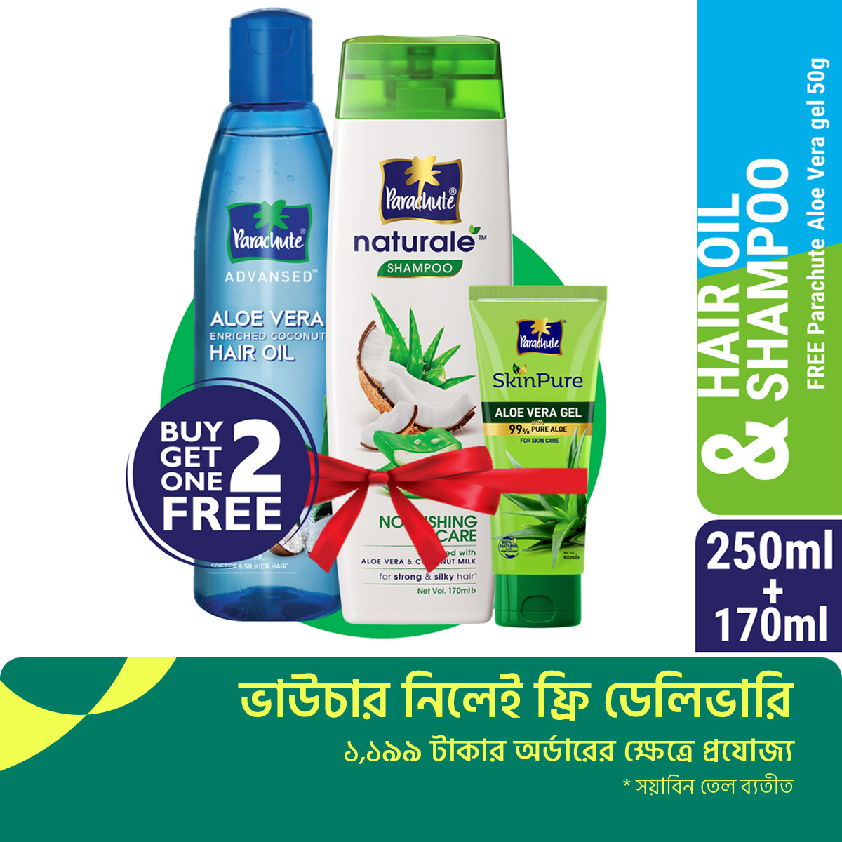 Top 139 + Parachute hair cream price in bd polarrunningexpeditions