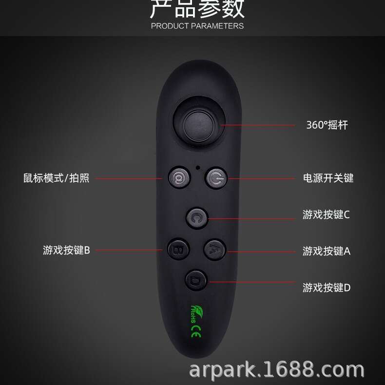 VRPARK Bluetooth VR Mobile Remote Control Game Wireless Empty Mouse Sense Controller Android Handle. 