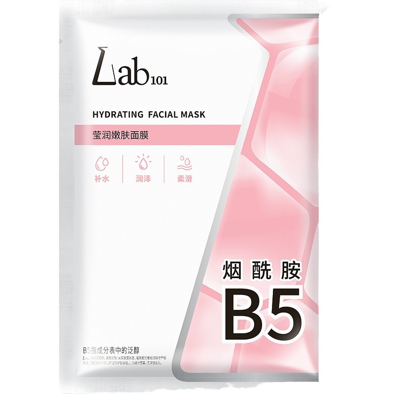 New product: Lab101 Ruipei B5 Hydrolyzed Collagen Niacinamide Series Patch Mask Soft Moisturizing Moisturizing 10 Pieces. 